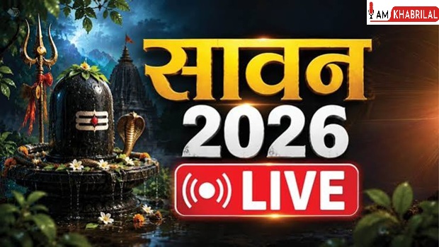 Sawan+2026+Live%3A+%E0%A4%86%E0%A4%9C+%E0%A4%B8%E0%A5%87+%E0%A4%B6%E0%A5%81%E0%A4%B0%E0%A5%82+%E0%A4%B9%E0%A5%81%E0%A4%86+%E0%A4%B8%E0%A4%BE%E0%A4%B5%E0%A4%A8%2C+%E0%A4%9C%E0%A4%BE%E0%A4%A8%E0%A4%BF%E0%A4%8F+%E0%A4%B6%E0%A4%BF%E0%A4%B5%E0%A4%B2%E0%A4%BF%E0%A4%82%E0%A4%97+%E0%A4%AA%E0%A4%B0+%E0%A4%AC%E0%A5%87%E0%A4%B2%E0%A4%AA%E0%A4%A4%E0%A5%8D%E0%A4%B0+%E0%A4%9A%E0%A4%A2%E0%A4%BC%E0%A4%BE%E0%A4%A8%E0%A5%87+%E0%A4%95%E0%A4%BE+%E0%A4%B8%E0%A4%B9%E0%A5%80+%E0%A4%A4%E0%A4%B0%E0%A5%80%E0%A4%95%E0%A4%BE+%E0%A4%94%E0%A4%B0+%E0%A4%B8%E0%A4%BE%E0%A4%B5%E0%A4%A8+%E0%A4%B6%E0%A4%BF%E0%A4%B5%E0%A4%B0%E0%A4%BE%E0%A4%A4%E0%A5%8D%E0%A4%B0%E0%A4%BF+%E0%A4%95%E0%A5%80+%E0%A4%A4%E0%A4%BE%E0%A4%B0%E0%A5%80%E0%A4%96